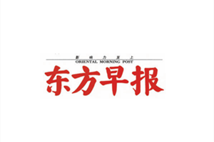 東方早報登報掛失_東方早報遺失登報、登報聲明