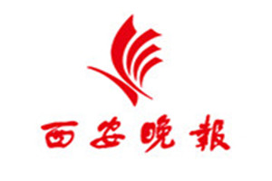 西安晚報(bào)登報(bào)掛失_西安晚報(bào)遺失登報(bào)、登報(bào)聲明