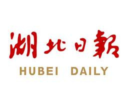 湖北日?qǐng)?bào)登報(bào)掛失_湖北日?qǐng)?bào)遺失登報(bào)、登報(bào)聲明