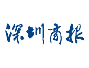 深圳商報登報掛失_深圳商報遺失登報、登報聲明